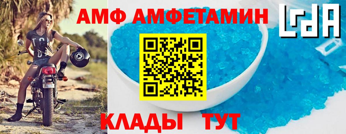 ТГК  ГАШИШ  Канабис  Санкт-Петербург  Вход с VPN  Мефедрон кристаллы  КОКАИН 