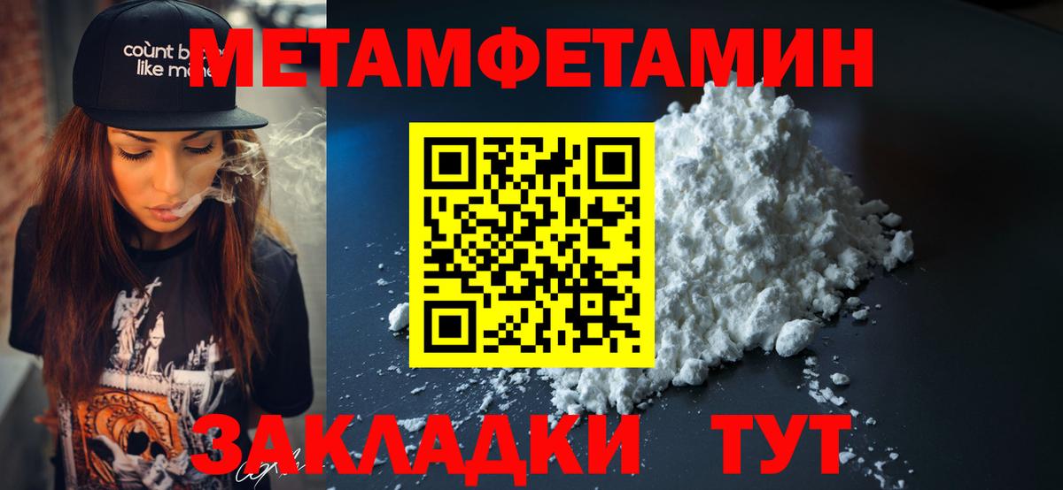 Амфетамин  Amphetamine  Вход с VPN  Амфетамин Розовый  Санкт-Петербург 
