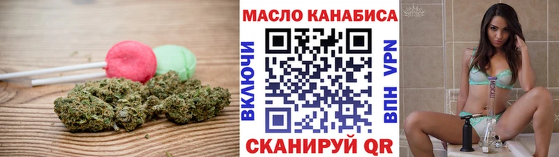 Еда ТГК марихуана продажа наркотиков МЕГА зеркало Санкт-Петербург