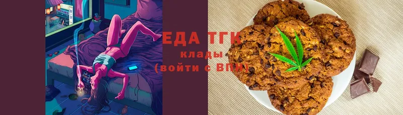 Canna-Cookies марихуана  Санкт-Петербург 