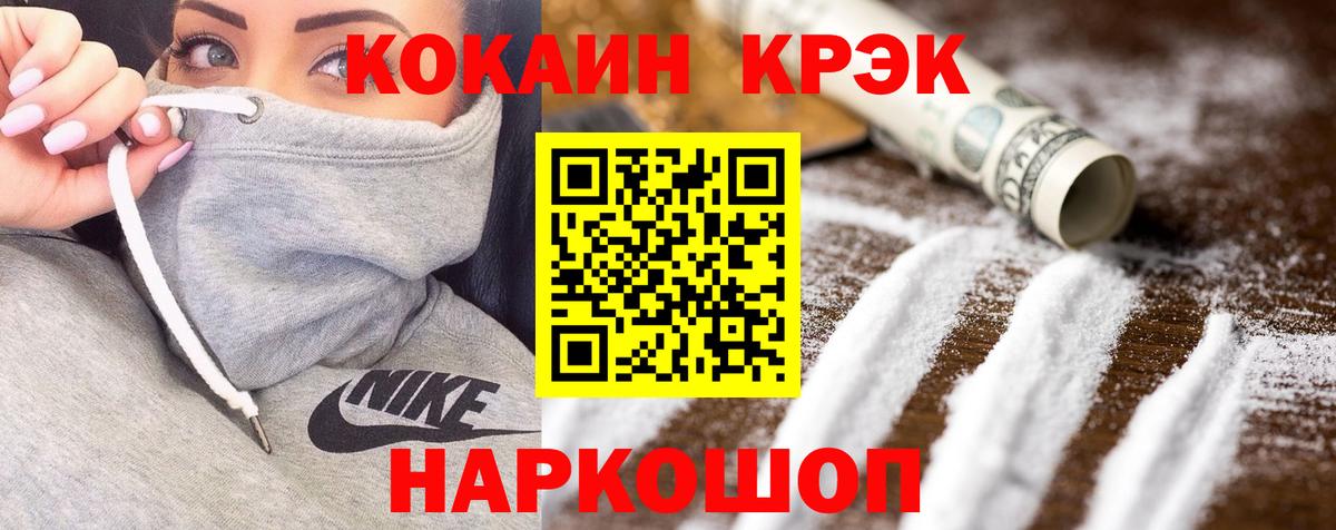 Cocaine Перу Санкт-Петербург