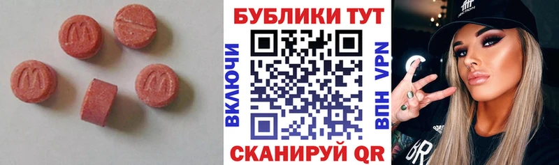 ЭКСТАЗИ Cube  Санкт-Петербург 