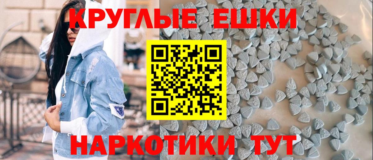 Санкт-Петербург  ЭКСТАЗИ  Вход с VPN  ЭКСТАЗИ Punisher 