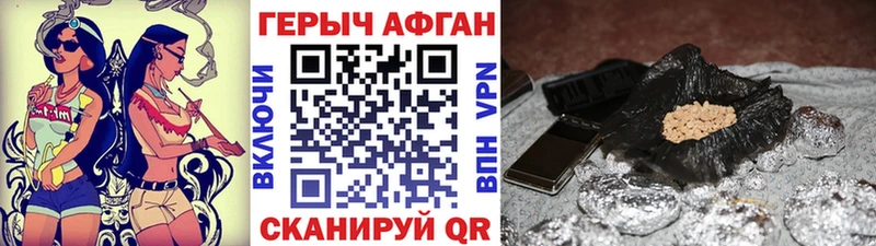 Героин герыч  mega зеркало  Санкт-Петербург 