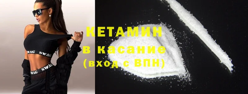 KRAKEN онион  Санкт-Петербург  Кетамин ketamine 