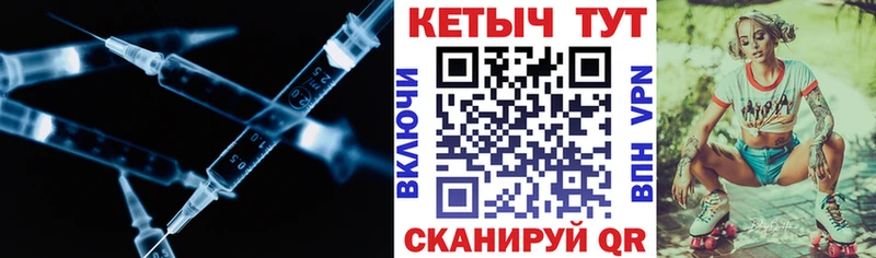 КЕТАМИН VHQ  мега зеркало  Санкт-Петербург 