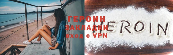 скорость mdpv Наволоки