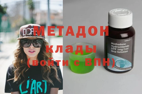 кокаин Михайловск