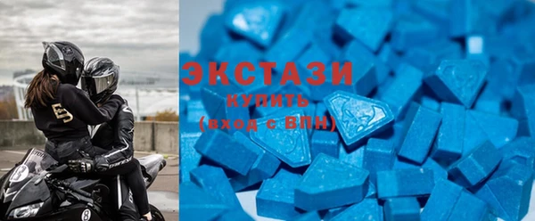 гашиш Ахтубинск