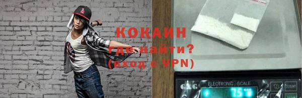 кокаин VHQ Навашино