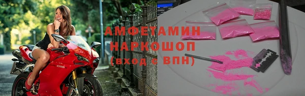 ALPHA-PVP Бабаево