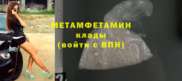 прущая мука Ужур