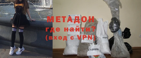 скорость mdpv Наволоки