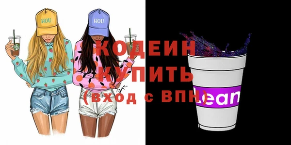 гашиш Бугульма