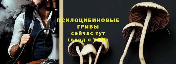 кокаин Михайловск