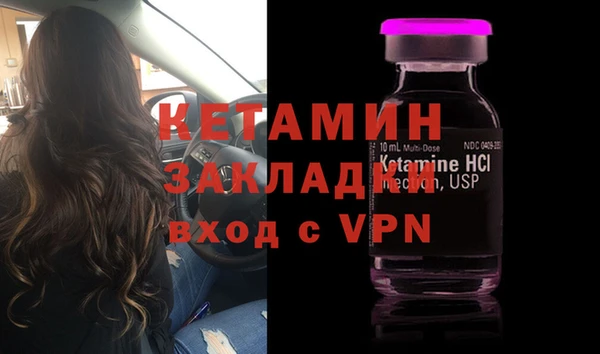 ПСИЛОЦИБИНОВЫЕ ГРИБЫ Белая Калитва