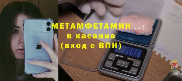 ALPHA-PVP Бабаево