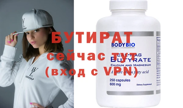 гашик Аша