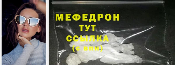 гашиш Бугульма