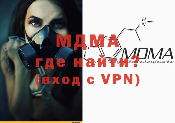 спиды Бежецк