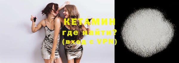 кокаин Михайловка
