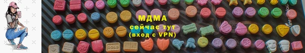 ALPHA-PVP Михайлов