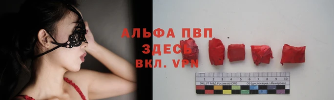 кокаин VHQ Навашино