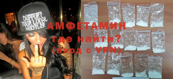 гашик Аша