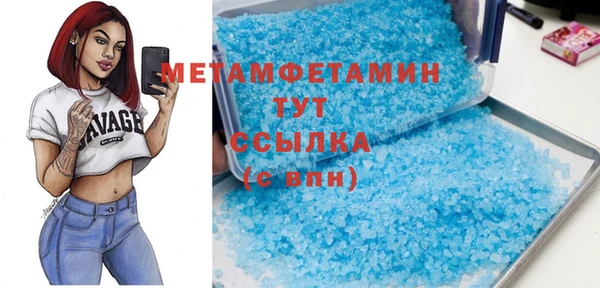 гашиш Ахтубинск