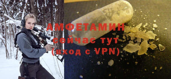 гашик Аша