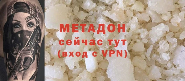 гашиш Ахтубинск