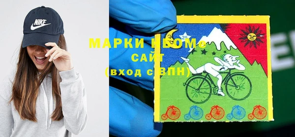 гашиш Ахтубинск
