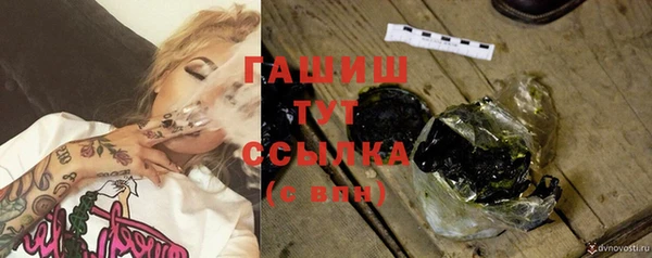 метадон Белая Холуница