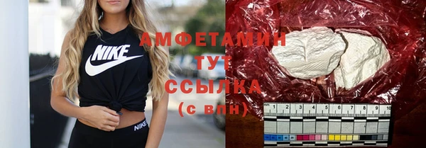 ALPHA-PVP Бабаево