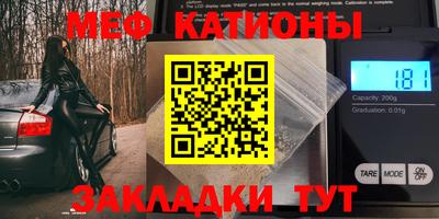 MESCALINE Камышлов