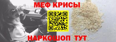 сатива Канаш