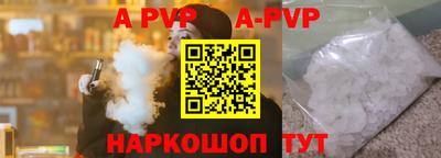 первитин Азнакаево