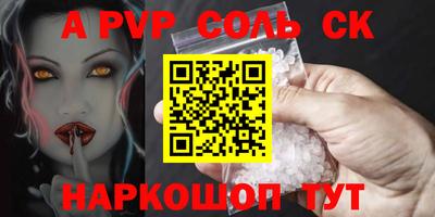 MESCALINE Камышлов