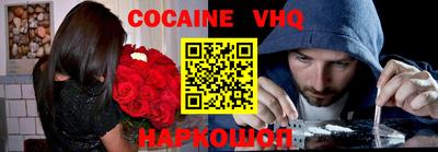MESCALINE Камышлов