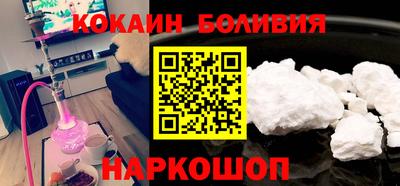 MESCALINE Камышлов