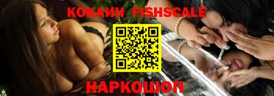 MESCALINE Камышлов