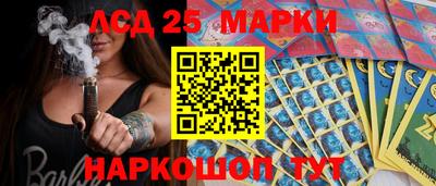 MESCALINE Камышлов
