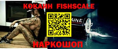 эйфоретик Кандалакша