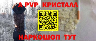 MESCALINE Камышлов
