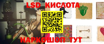 сатива Канаш