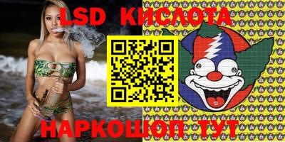 сатива Канаш