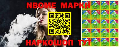 эйфоретик Кандалакша