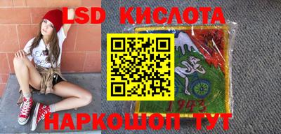 MESCALINE Камышлов