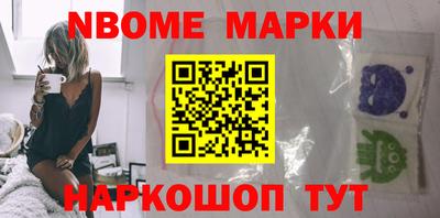 MESCALINE Камышлов