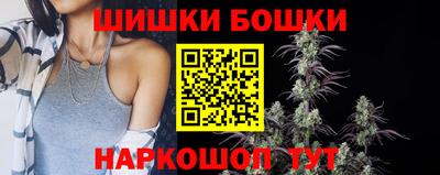 сатива Канаш